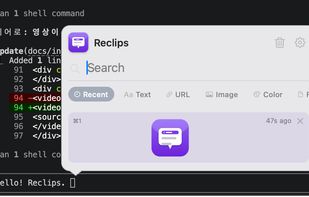 Reclips screenshot 1