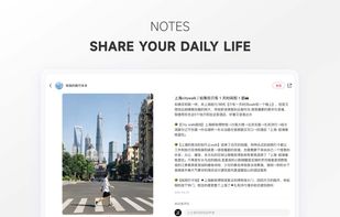 RedNote screenshot 2