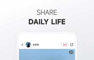 RedNote screenshot 2