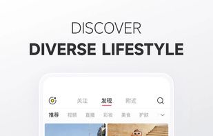 RedNote screenshot 1