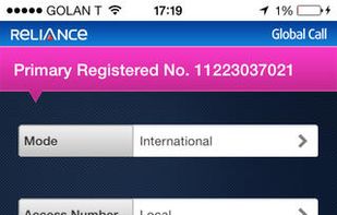 Reliance Express Dial screenshot 1