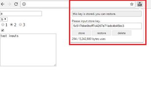Remember Form Inputs screenshot 1
