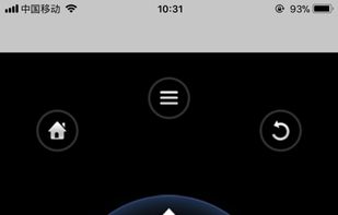 RemoteIME screenshot 1