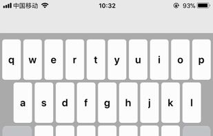 RemoteIME screenshot 2