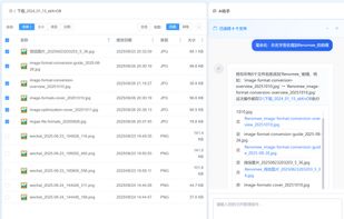 Add a prefix by renomee