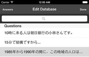 Repetitions screenshot 2