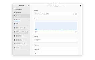 Resources screenshot 1