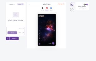 A global-grade workflow view, redesigned for our region. Clear, aligned, and built for real teams.