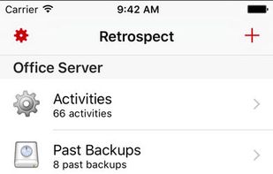 Retrospect screenshot 1