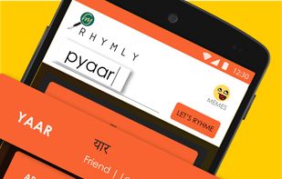 Rhymly- Anybody Can Rhyme screenshot 1