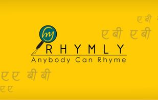 Rhymly- Anybody Can Rhyme screenshot 3