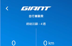 RideLink screenshot 1