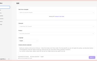 The Riff page — pick a winning template, set an optional character, product and language, then generate a video ad.