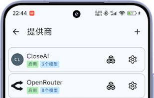 RikkaHub screenshot 1