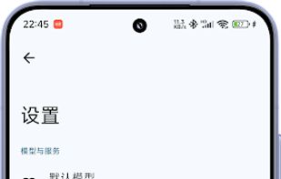 RikkaHub screenshot 1