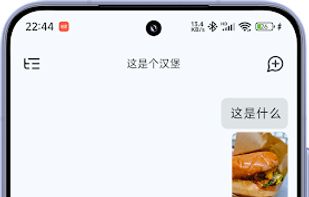 RikkaHub screenshot 3