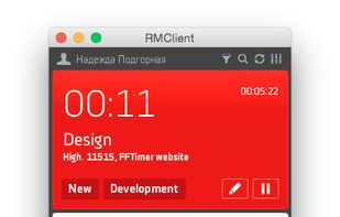 RMClient screenshot 1