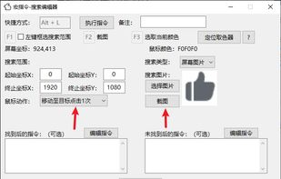 RMT (RuoMengTu) screenshot 3
