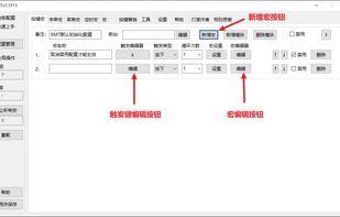 RMT (RuoMengTu) screenshot 1