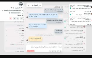 Romanh’s Smart Shared Inbox transforms messy chat threads into high-converting digital workflows. This dynamic dashboard unifies customer communications into a single multi-agent interface. Teams can collaborate via internal notes, tag members, view detailed CRM profiles, assign custom tags, and manage live chat queues to eliminate bottlenecks instantly.