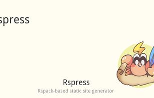 Rspress screenshot 1