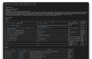 ru-text screenshot 1