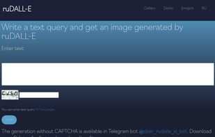 ruDALL-E screenshot 1