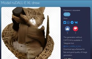 ruDALL-E screenshot 1