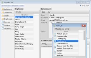 Runabase screenshot 2