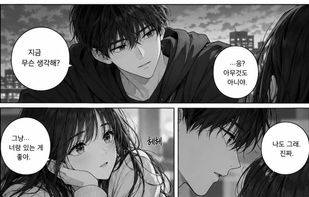 A sample manhwa page with its original Korean lettering, before translation (artwork made for RuneManga).