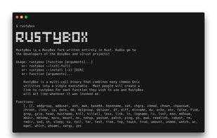 RustyBox screenshot 1