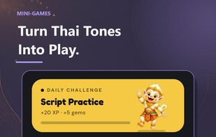 Sabai Thai screenshot 2