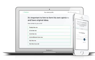 Saberr Base screenshot 1