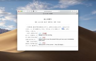 Safarikai screenshot 1