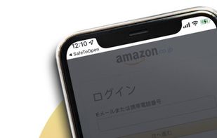 SafeToOpen Online Security screenshot 1