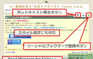 Sage++ (Higmmer's Edition) screenshot 1