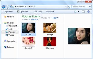 SageThumbs screenshot 2