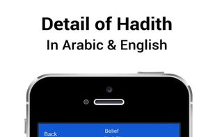 Sahih Bukhari – Hadith Collection screenshot 3