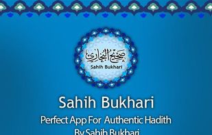 Sahih Bukhari screenshot 1