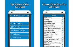 Sahih Bukhari screenshot 1