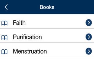 Sahih Muslim screenshot 1