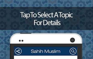 Sahih Muslim screenshot 1