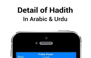 Sahih Muslim Hadith screenshot 2