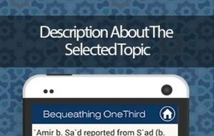 Sahih Muslim Hadith Collection screenshot 1