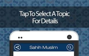 Sahih Muslim Hadith Collection screenshot 2