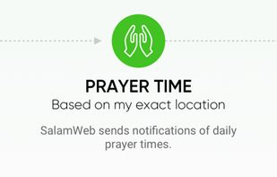 SalamWeb screenshot 1