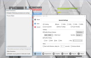 SAO Utils screenshot 3