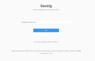 saveig screenshot 1