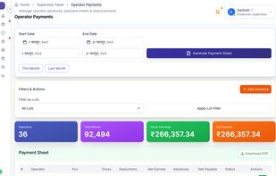 Scan ERP screenshot 2