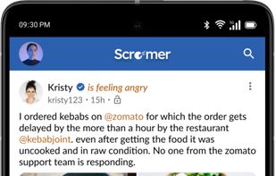 Scremer screenshot 1